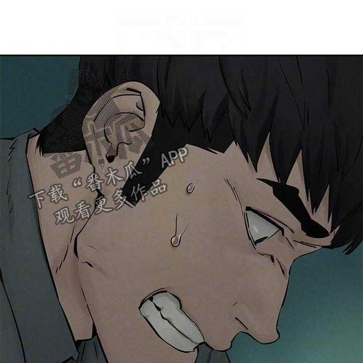 《蚁窝》第185话 191_及时赶到 第22页