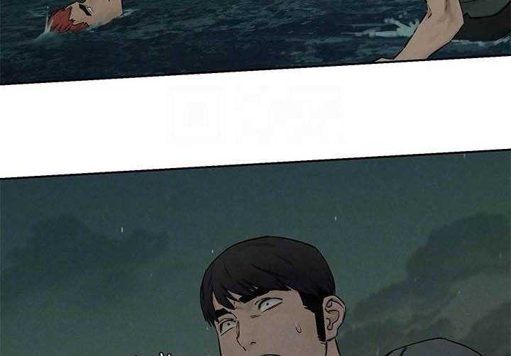《蚁窝》第185话 191_及时赶到 第29页