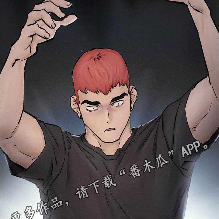 《蚁窝》第185话 191_及时赶到 第2页