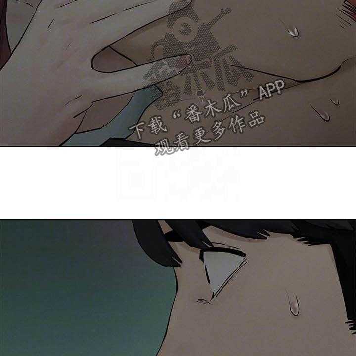 《蚁窝》第185话 191_及时赶到 第36页