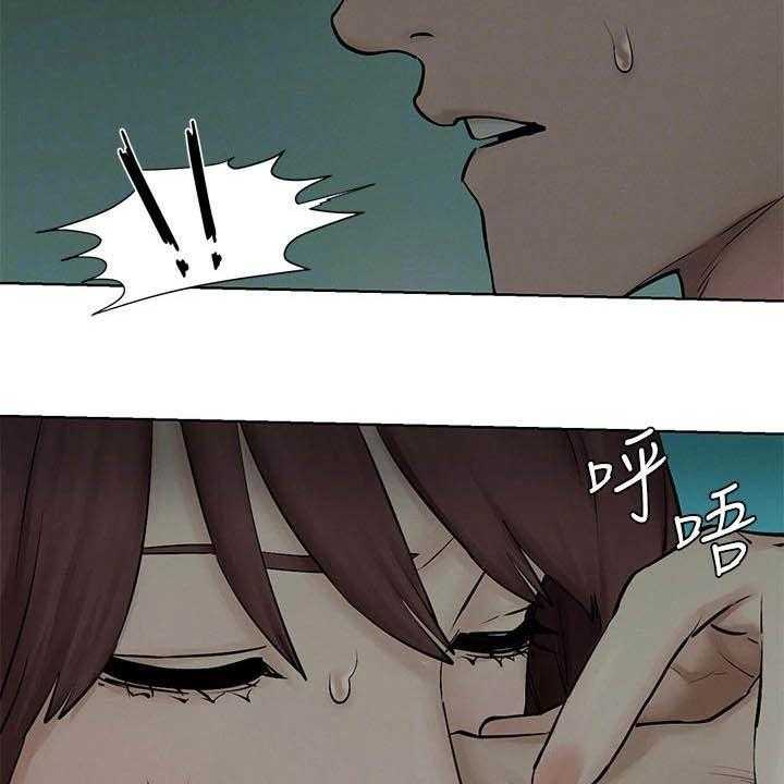 《蚁窝》第185话 191_及时赶到 第37页