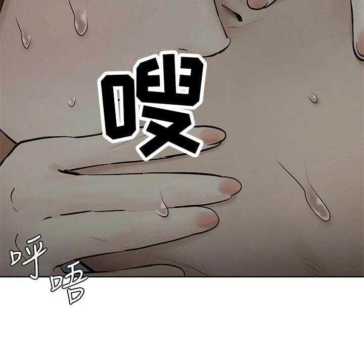 《蚁窝》第185话 191_及时赶到 第38页