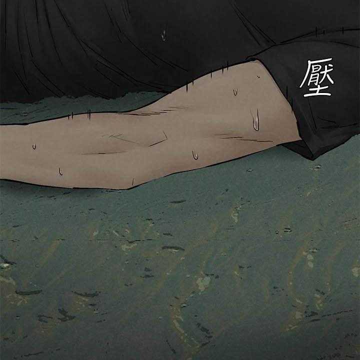 《蚁窝》第185话 191_及时赶到 第43页