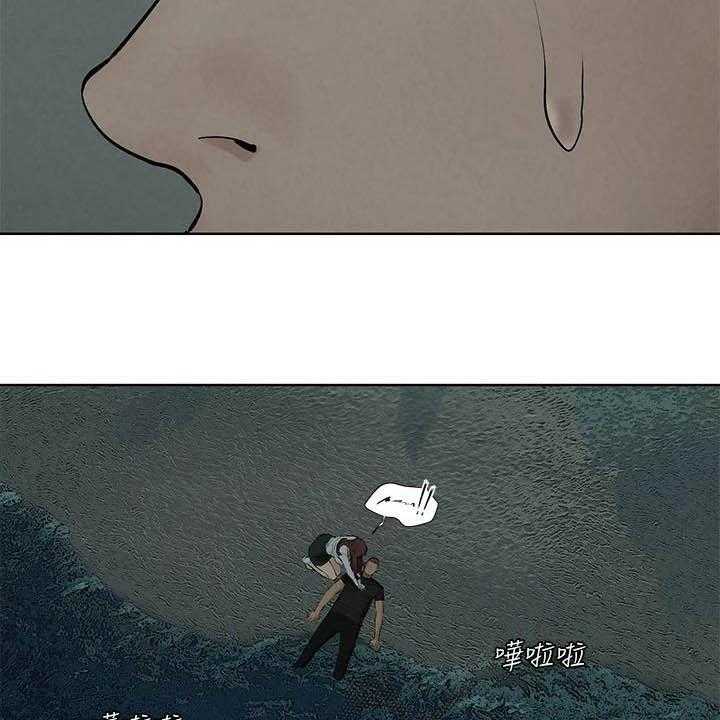 《蚁窝》第185话 191_及时赶到 第46页