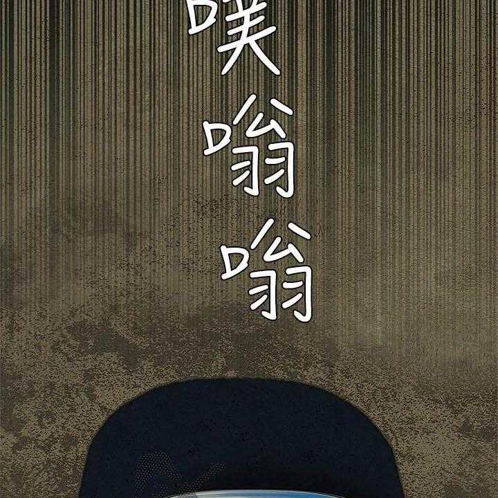 《蚁窝》第185话 191_及时赶到 第52页