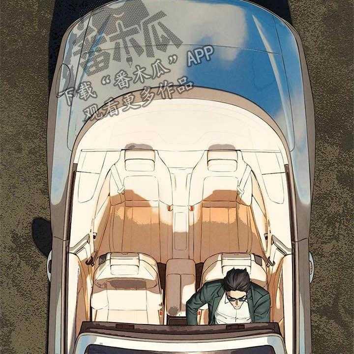 《蚁窝》第185话 191_及时赶到 第53页
