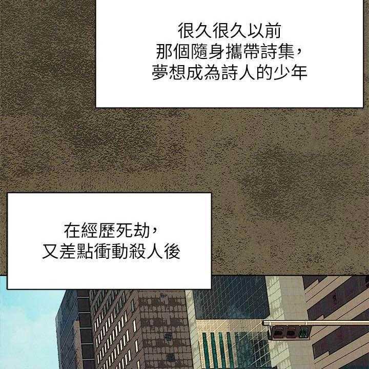 《蚁窝》第185话 191_及时赶到 第55页