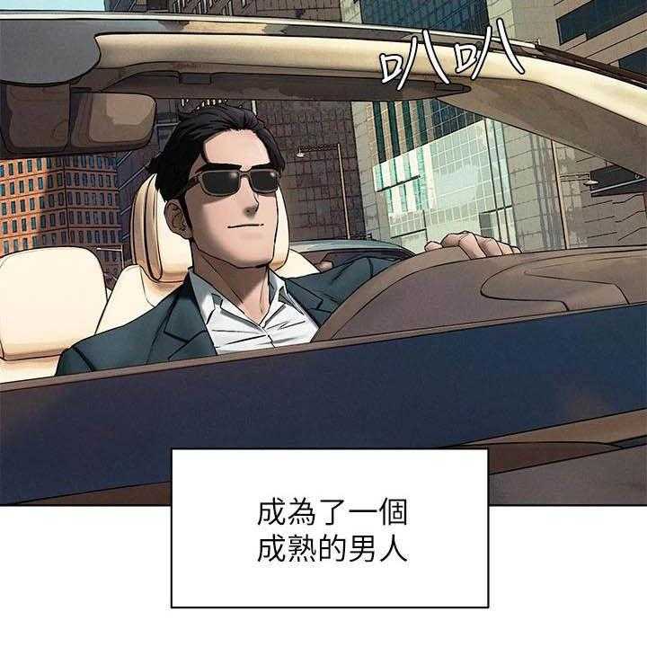 《蚁窝》第185话 191_及时赶到 第56页