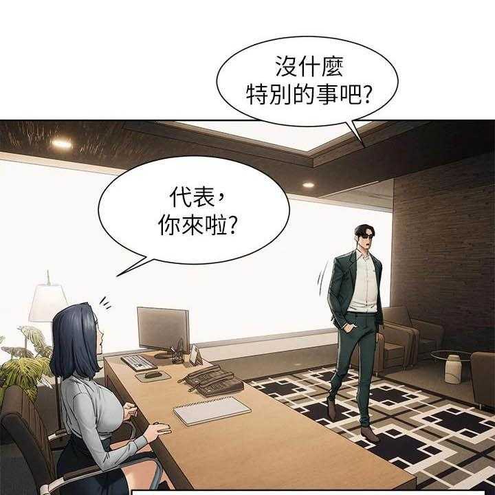《蚁窝》第185话 191_及时赶到 第57页