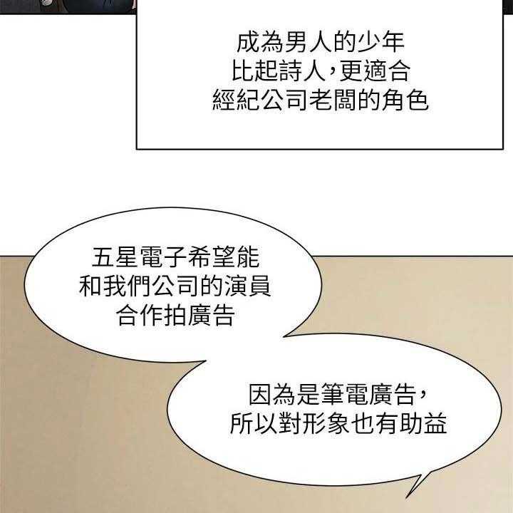 《蚁窝》第185话 191_及时赶到 第58页