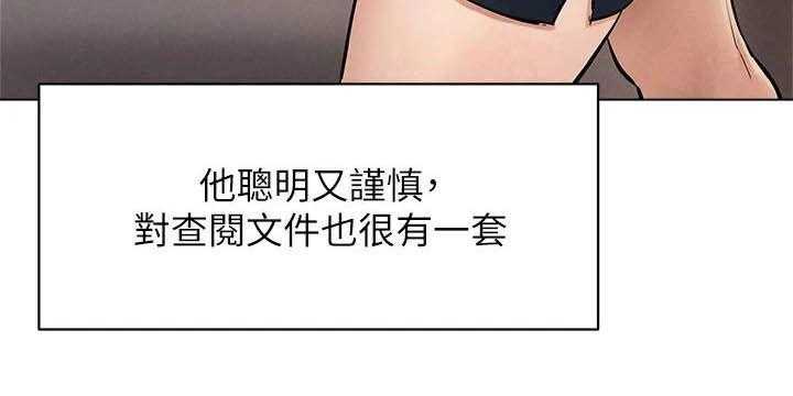 《蚁窝》第185话 191_及时赶到 第61页