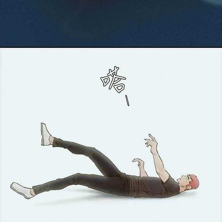 《蚁窝》第185话 191_及时赶到 第6页