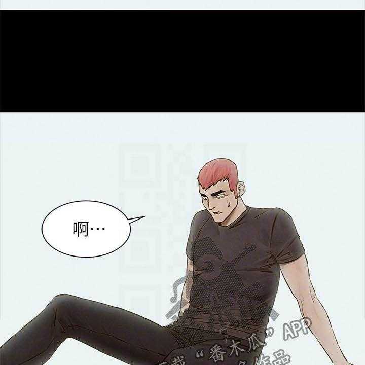 《蚁窝》第185话 191_及时赶到 第7页