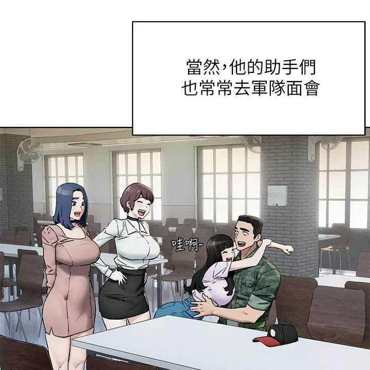 《蚁窝》第186话 192_拳击手 第13页