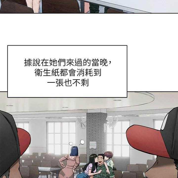 《蚁窝》第186话 192_拳击手 第14页