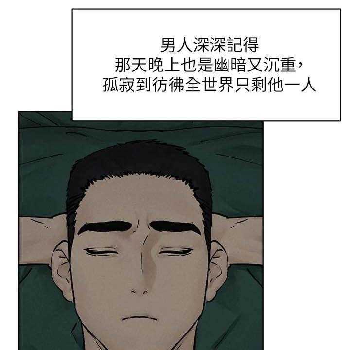《蚁窝》第186话 192_拳击手 第17页