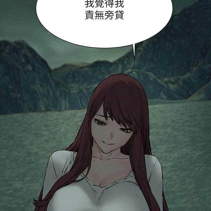 《蚁窝》第186话 192_拳击手 第33页