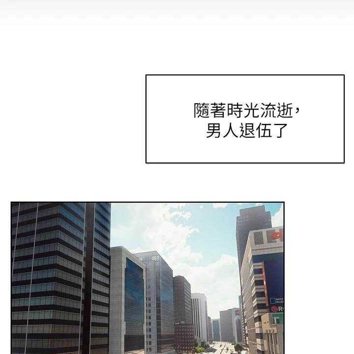 《蚁窝》第186话 192_拳击手 第36页