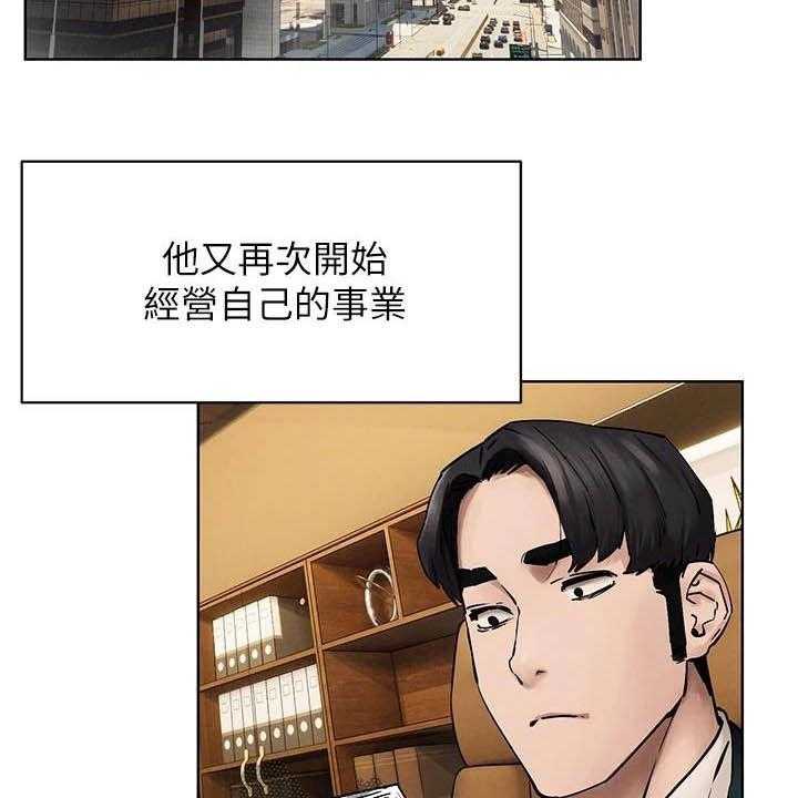 《蚁窝》第186话 192_拳击手 第37页