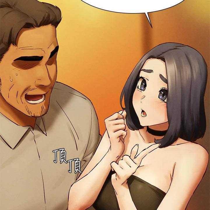 《蚁窝》第186话 192_拳击手 第39页
