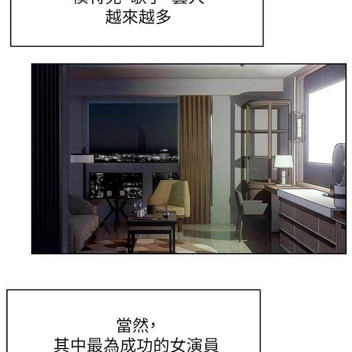 《蚁窝》第186话 192_拳击手 第41页