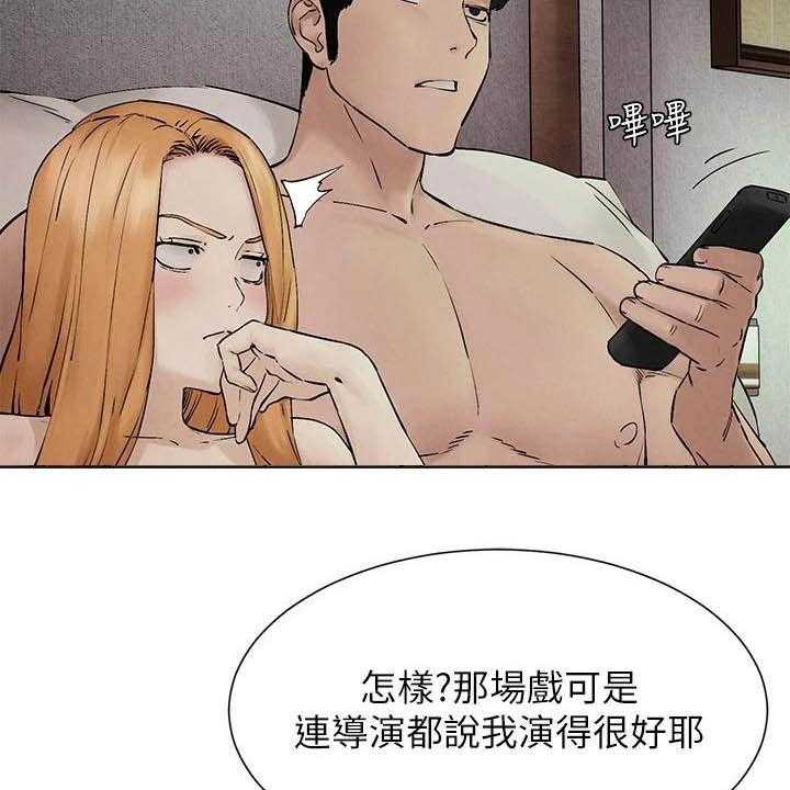 《蚁窝》第186话 192_拳击手 第44页