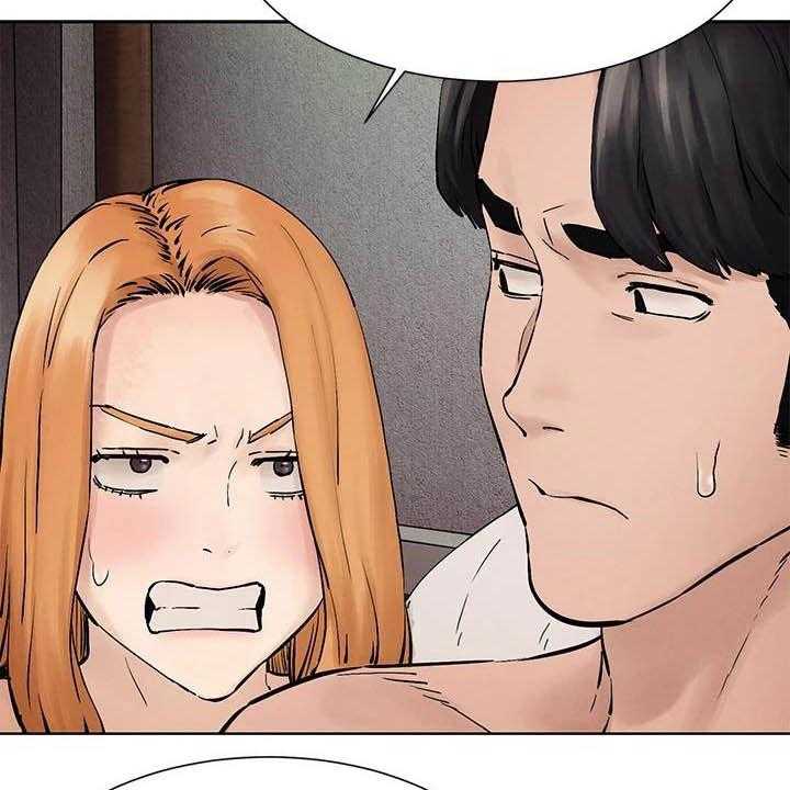 《蚁窝》第186话 192_拳击手 第45页