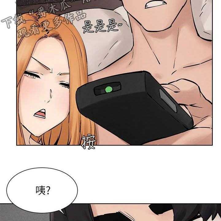 《蚁窝》第186话 192_拳击手 第47页