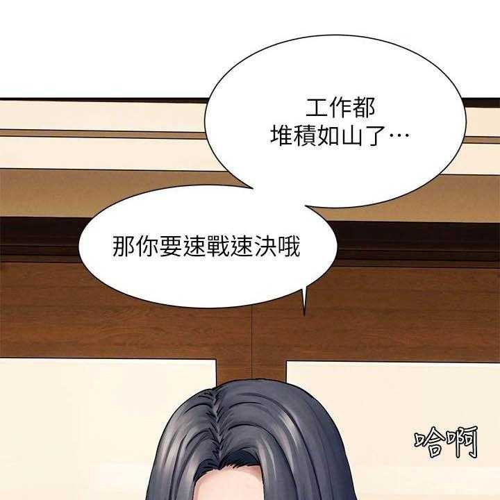 《蚁窝》第186话 192_拳击手 第4页