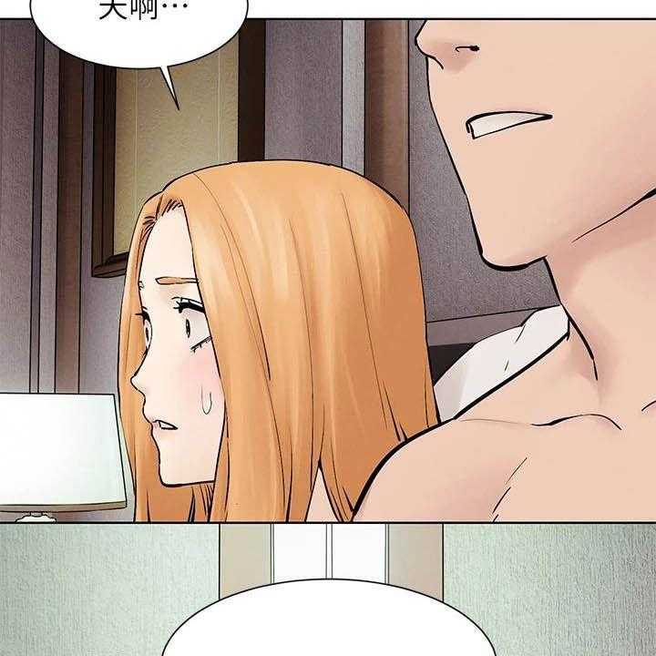 《蚁窝》第186话 192_拳击手 第51页