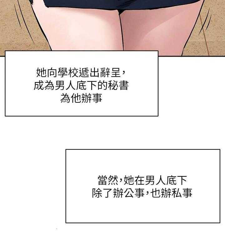 《蚁窝》第186话 192_拳击手 第7页