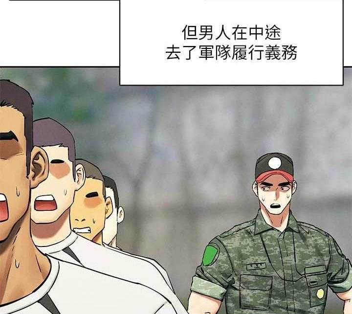 《蚁窝》第186话 192_拳击手 第9页