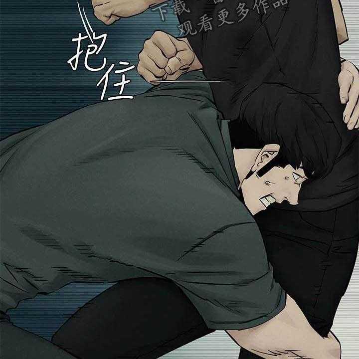 《蚁窝》第184话 190_永别了 第11页