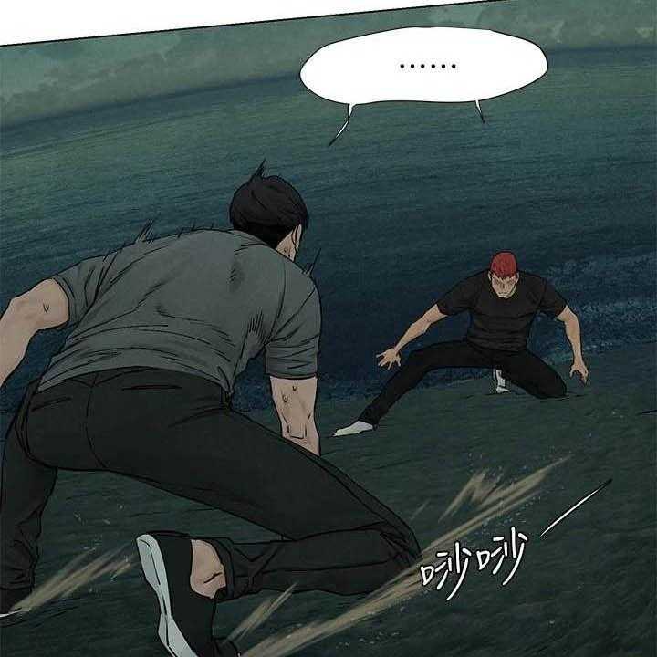 《蚁窝》第184话 190_永别了 第17页