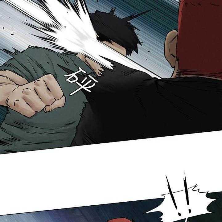 《蚁窝》第184话 190_永别了 第21页