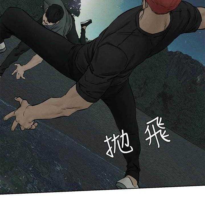 《蚁窝》第184话 190_永别了 第28页