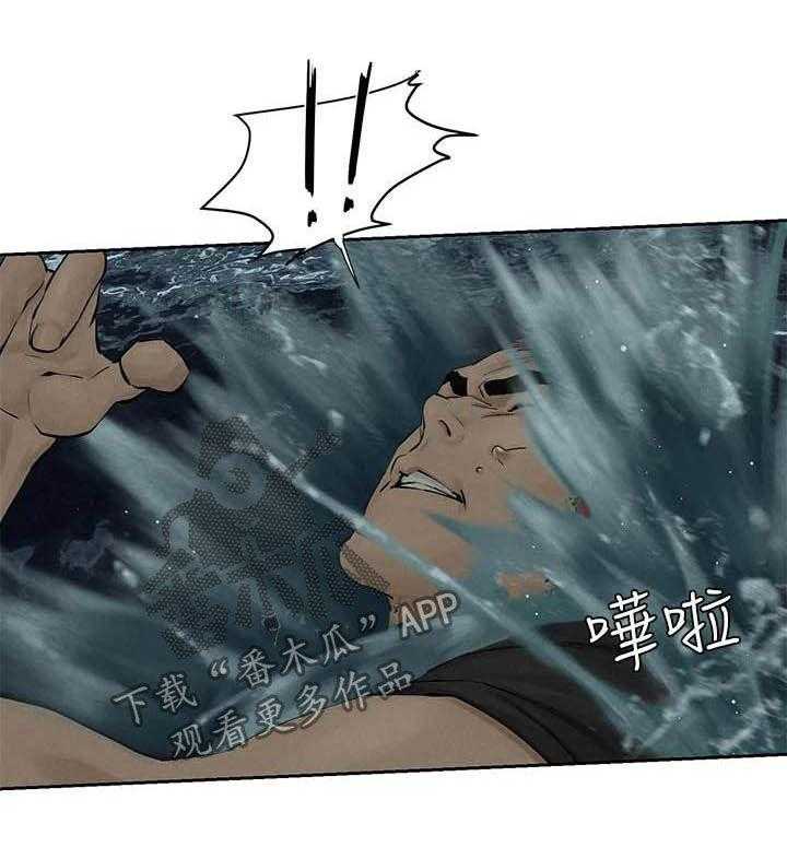 《蚁窝》第184话 190_永别了 第29页