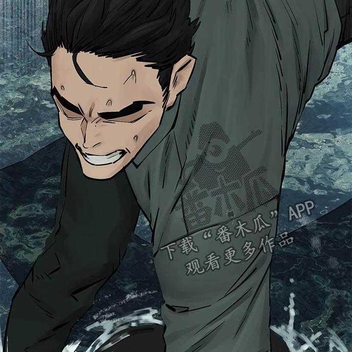 《蚁窝》第184话 190_永别了 第33页