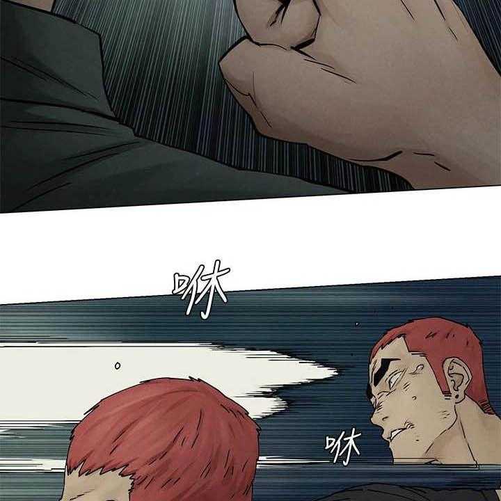 《蚁窝》第184话 190_永别了 第3页