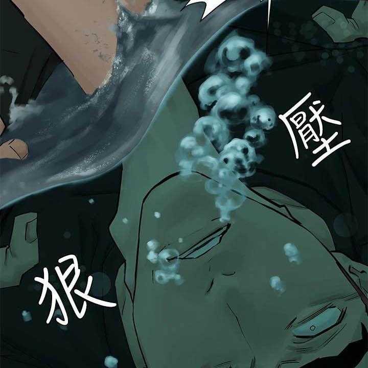 《蚁窝》第184话 190_永别了 第42页