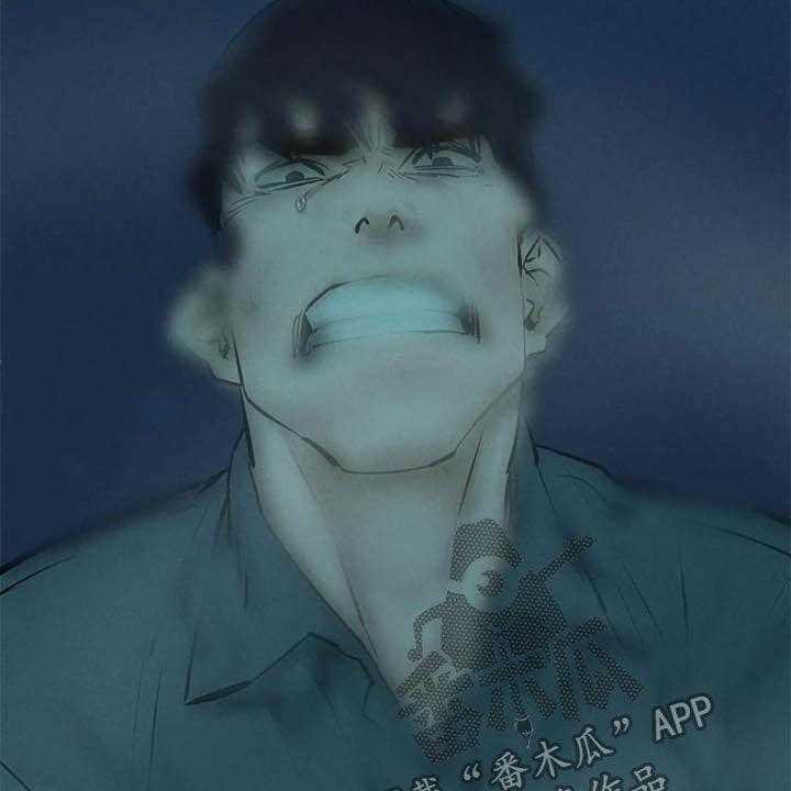 《蚁窝》第184话 190_永别了 第48页