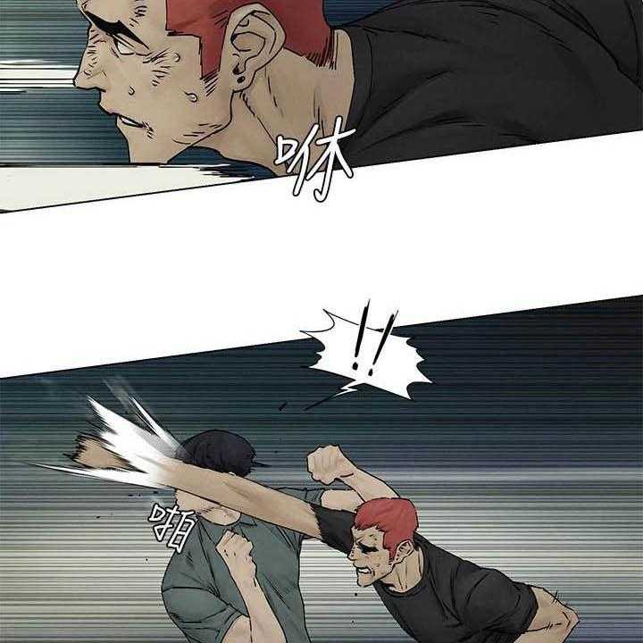 《蚁窝》第184话 190_永别了 第4页