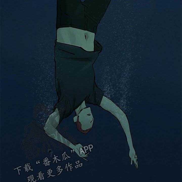 《蚁窝》第184话 190_永别了 第55页