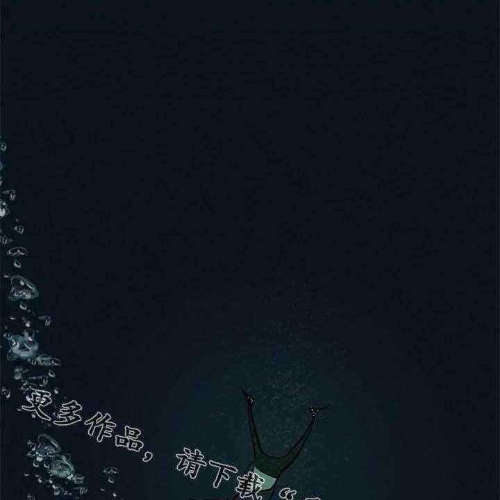 《蚁窝》第184话 190_永别了 第57页