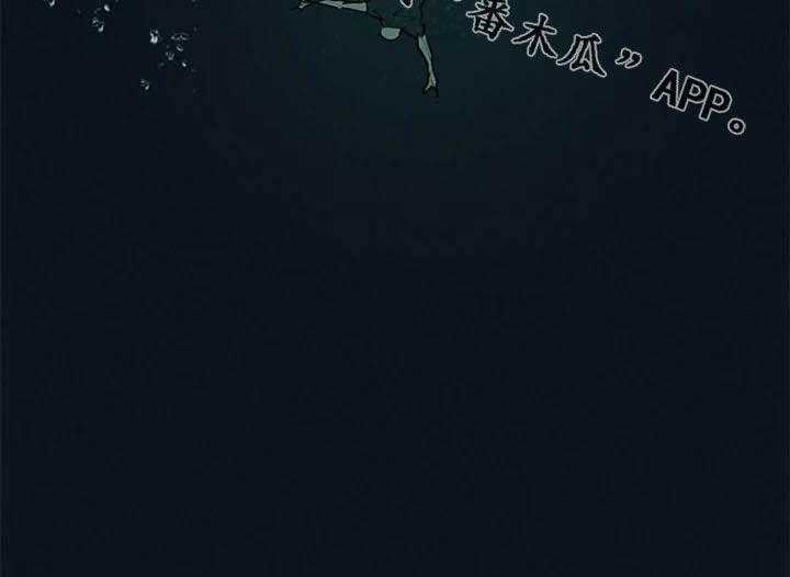 《蚁窝》第184话 190_永别了 第58页
