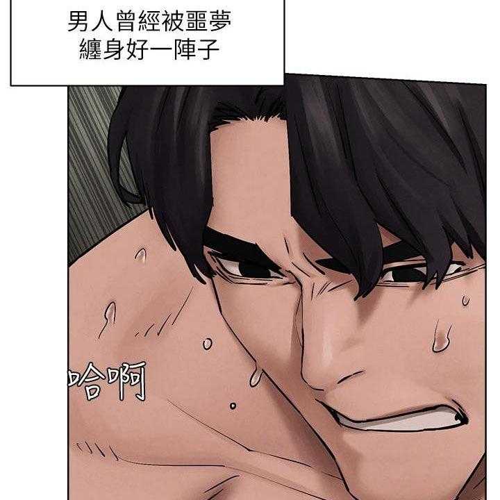 《蚁窝》第187话 193_校园暴力 第11页