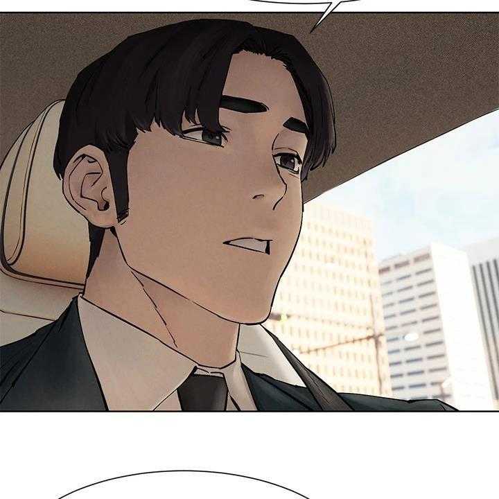 《蚁窝》第187话 193_校园暴力 第26页