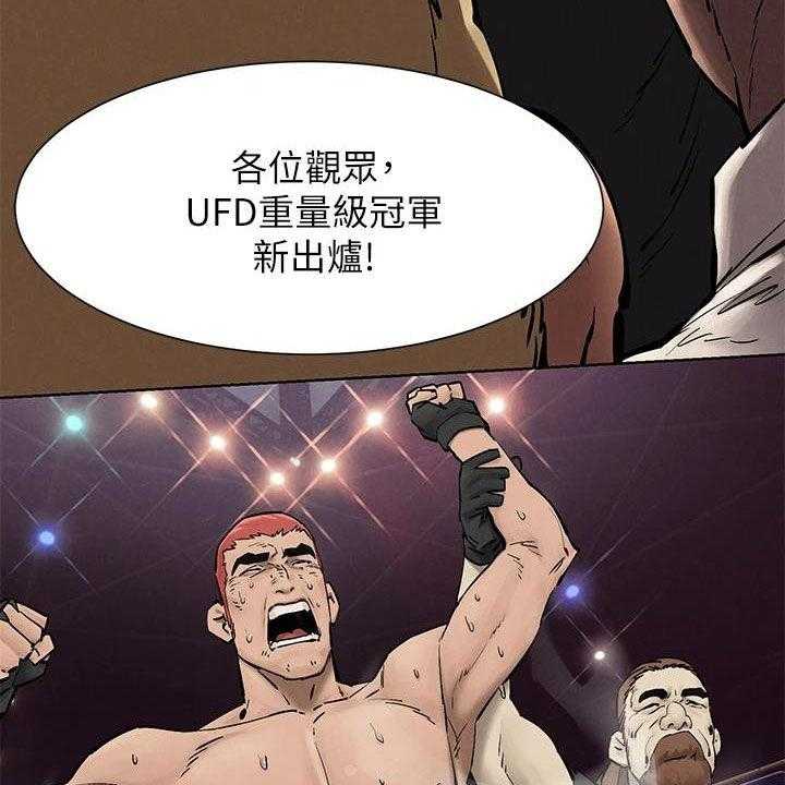 《蚁窝》第188话 194_约定 第11页