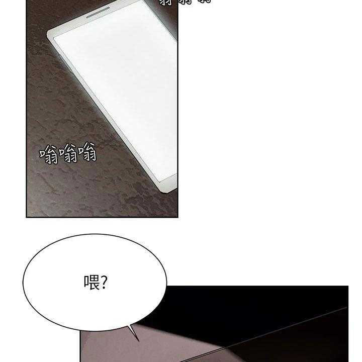 《蚁窝》第188话 194_约定 第19页