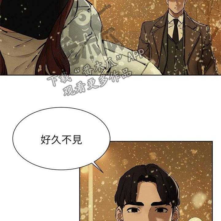 《蚁窝》第188话 194_约定 第28页
